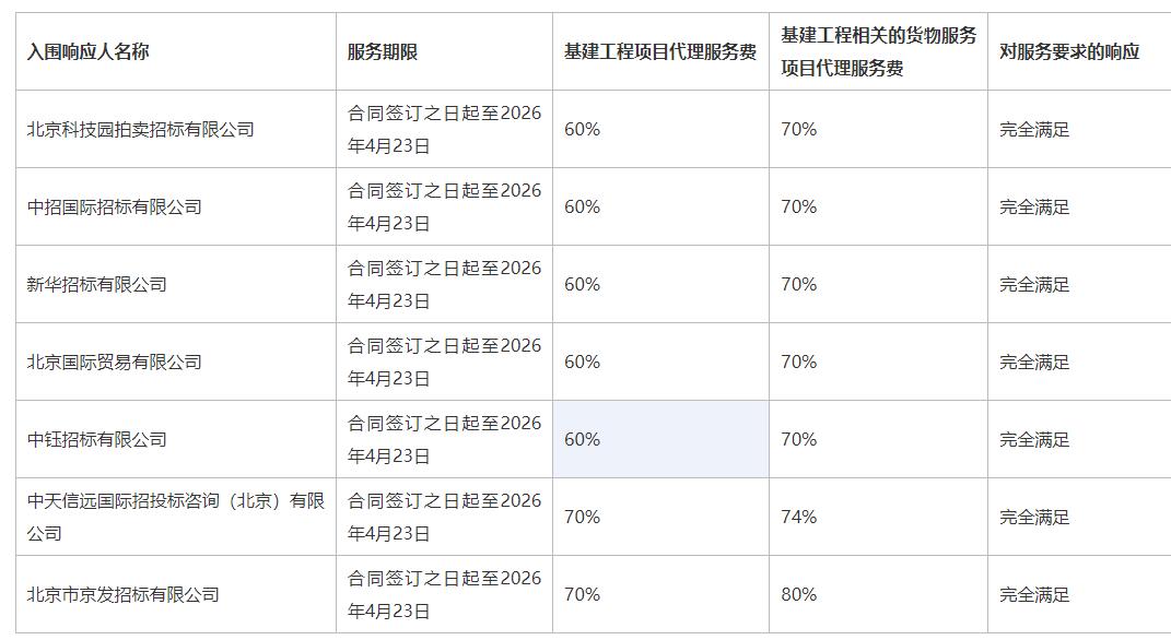 微信图片_20250303141221.png